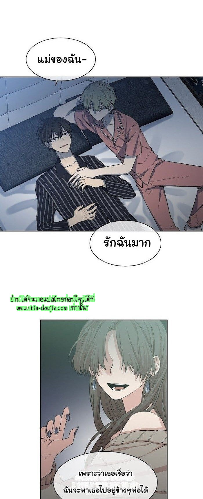 Circle Trap EP 7